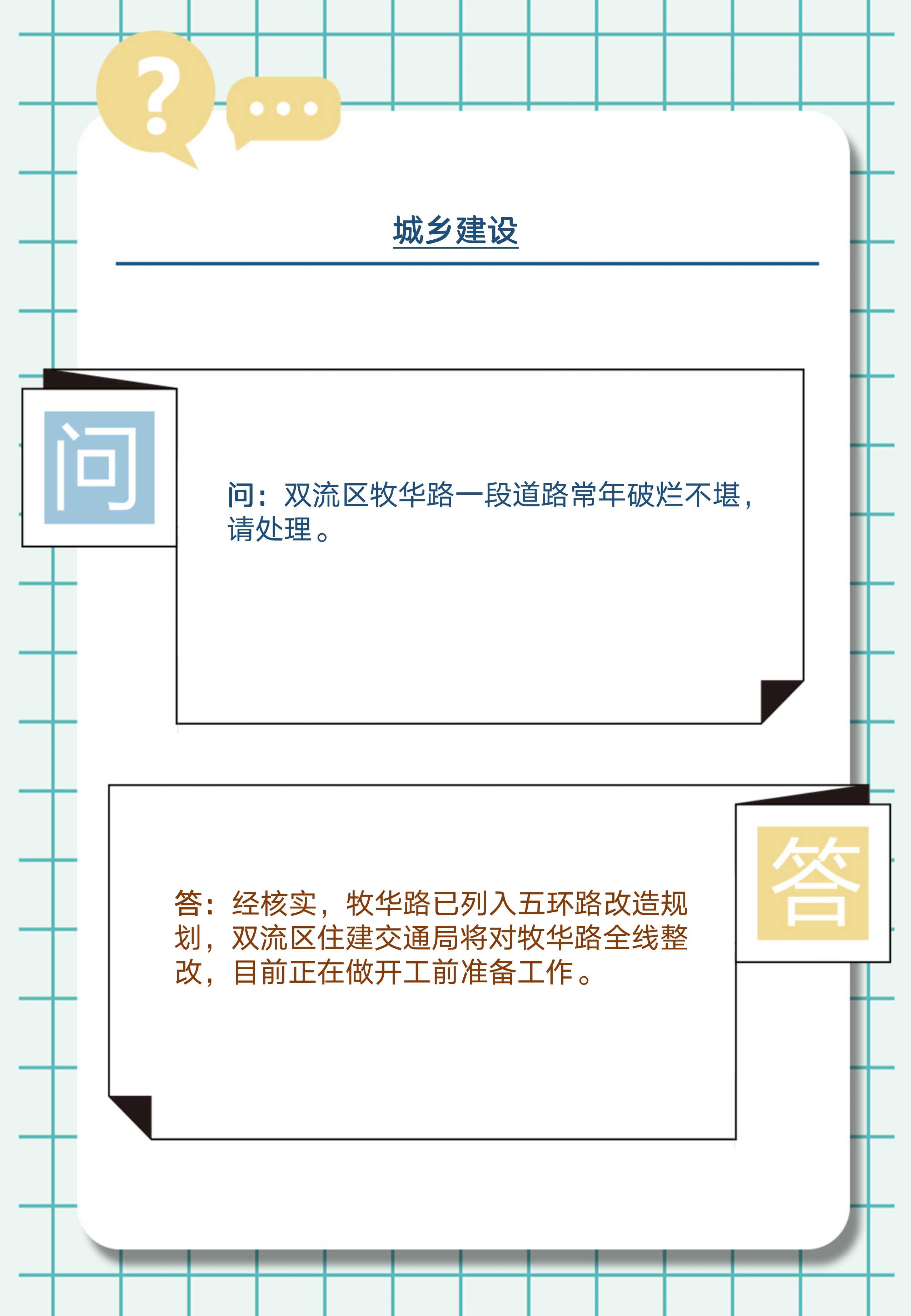 幻灯片4.jpg