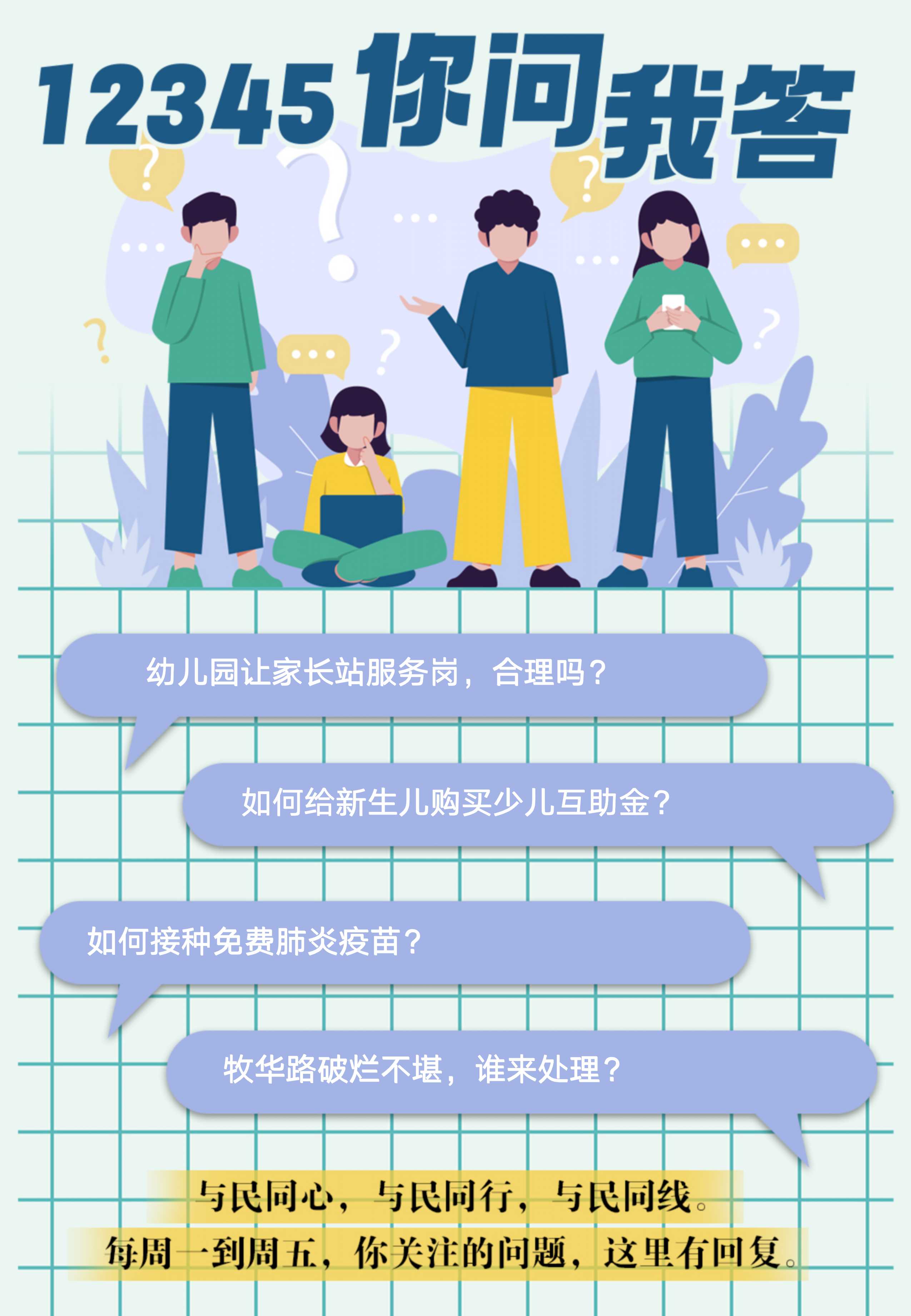 幻灯片1.jpg