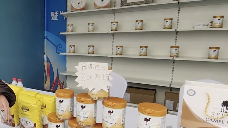 视频｜家门口就能买全球好物！成都金青进口商品展销活动启动