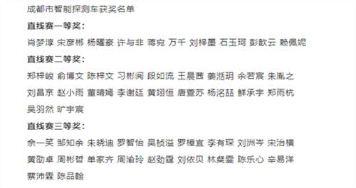 QQ截图20231214095319.png