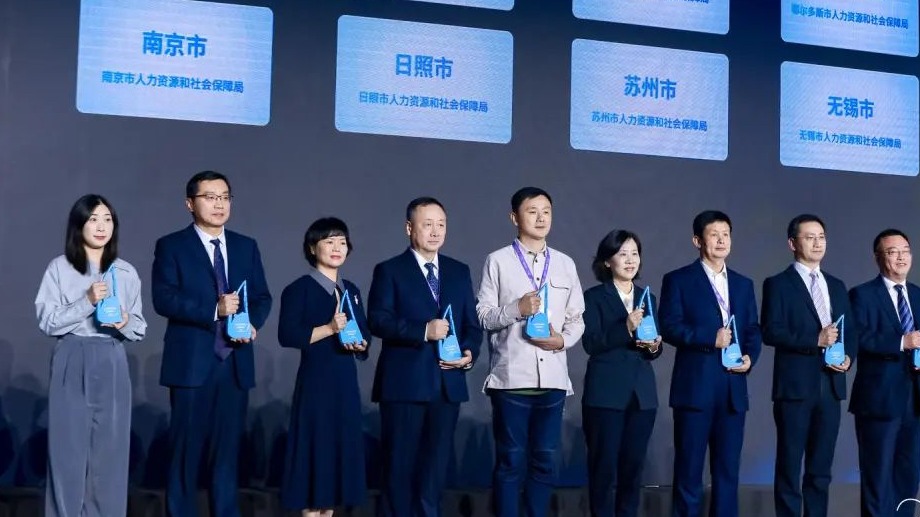 成都连续五年上榜中国最佳引才城市！
