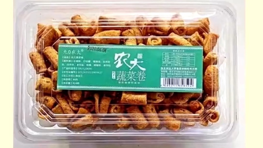 多款零食冠名“农大”“农科院”……零食也有“学历造假”？