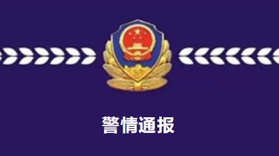山东警方：女子摆拍“给住院婆婆吃泡面”  拘留5日！
