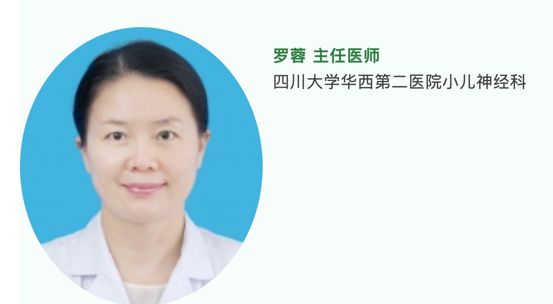 华西专家义诊  还没预约的抓紧→