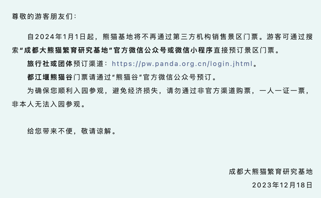 QQ20231218-161346@2x.png