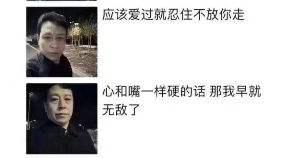 朋友圈一夜之间被“中年大叔”自拍刷屏，他到底是谁?