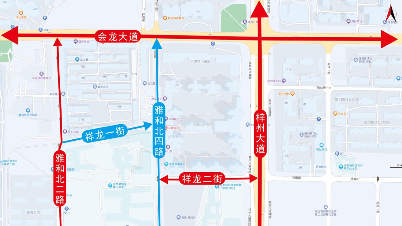 开车请注意！双流区雅和北四路及周边道路交通组织有变