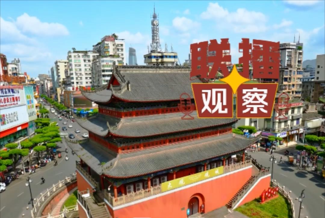 联播观察丨喝好“交杯酒” 宜泸CP一起走！