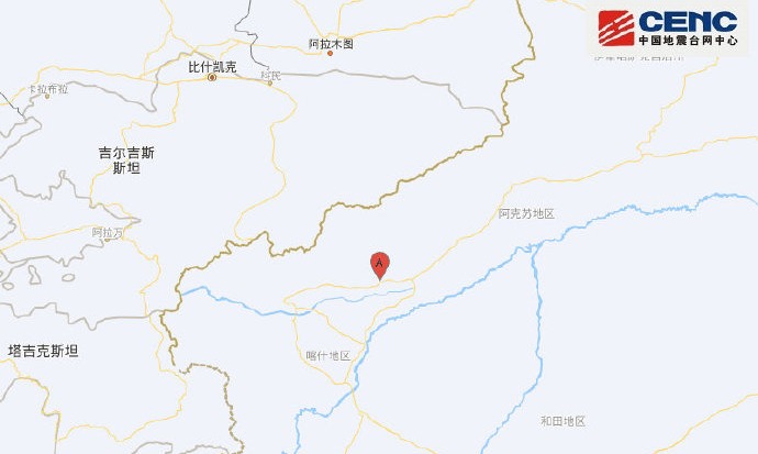 新疆克孜勒苏州阿图什市附近发生5.5级左右地震