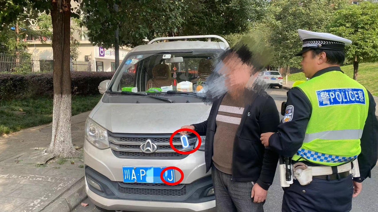 变造号牌、准驾不符！成都交警严打各类交通违法行为
