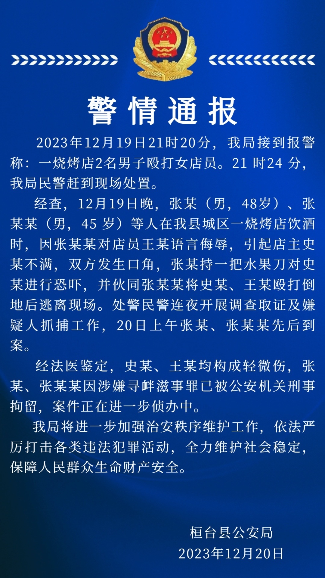 640-1.png?x-oss-process=style/w10