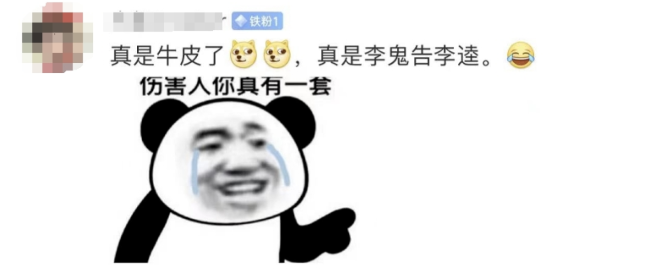 QQ20231220-154331@2x.png