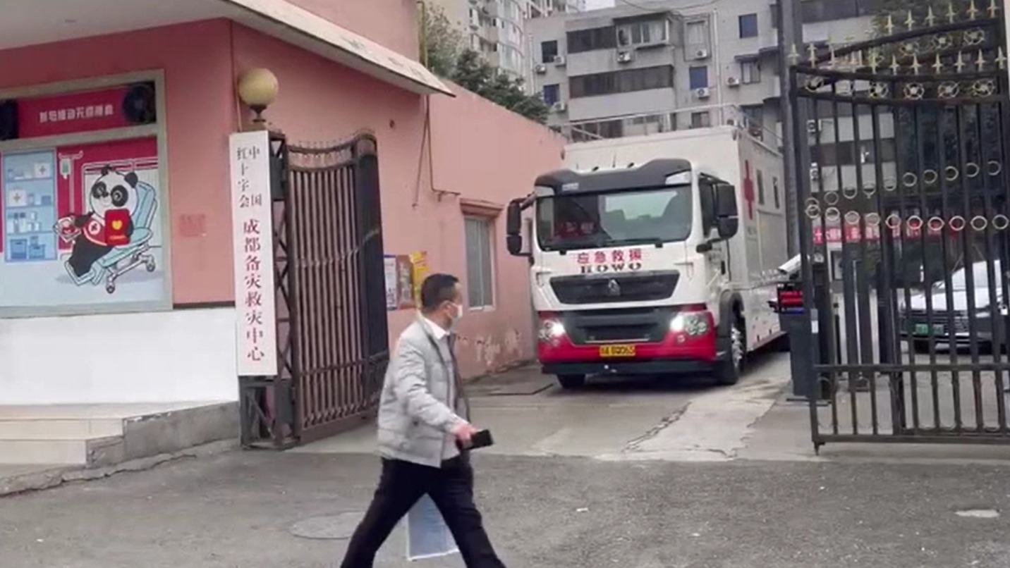 视频 | 驰援地震灾区 四川省红十字会出发！