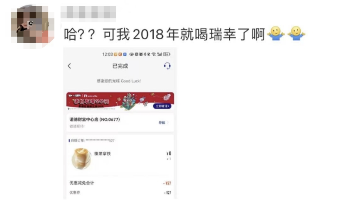 QQ20231220-154347@2x.png
