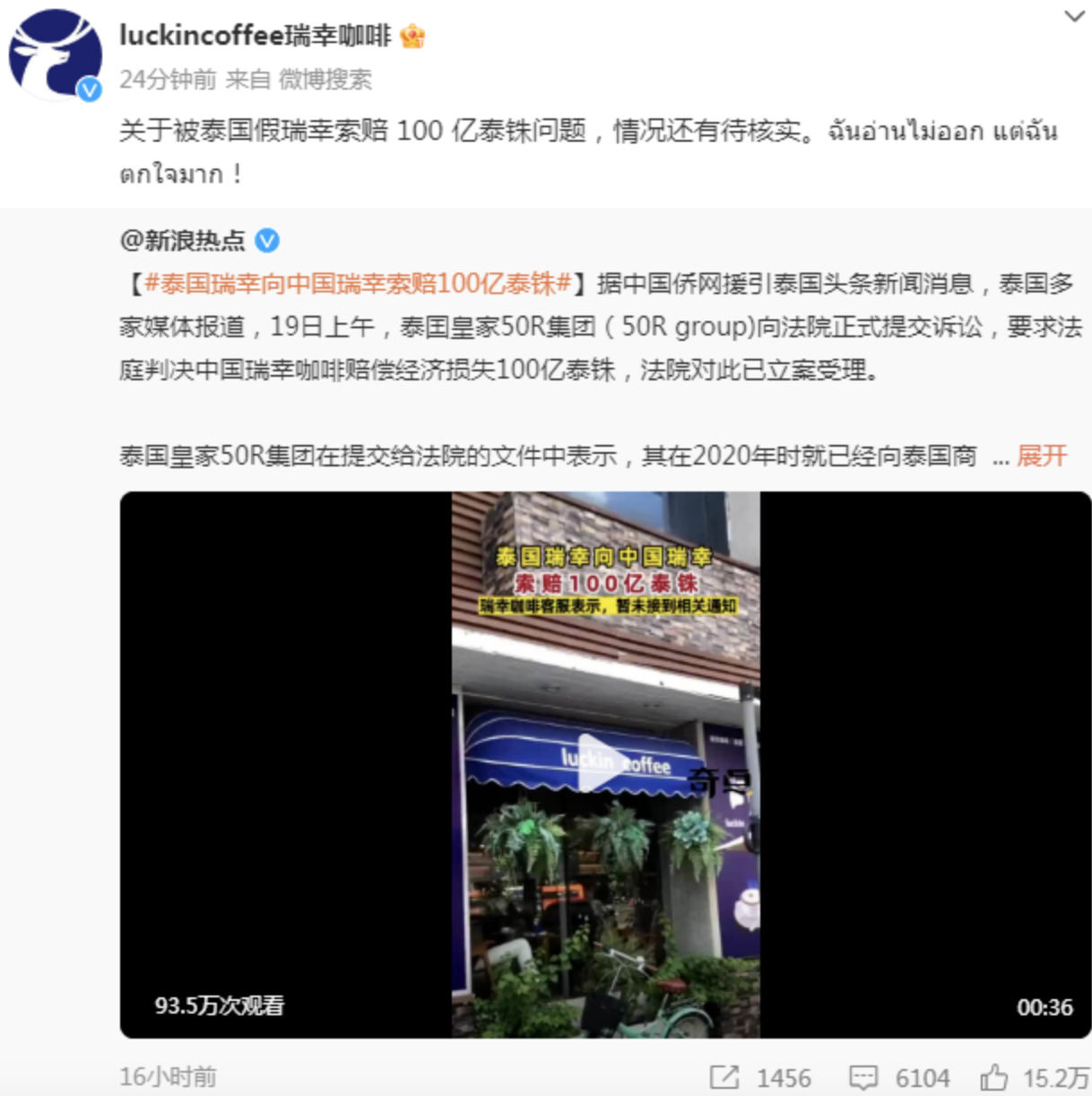 QQ20231220-154252@2x.png