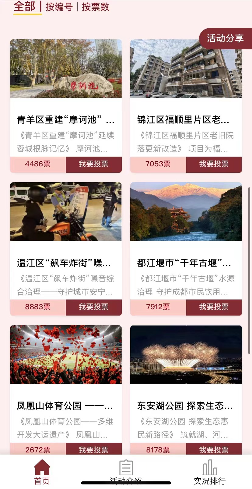 1703151557182.png