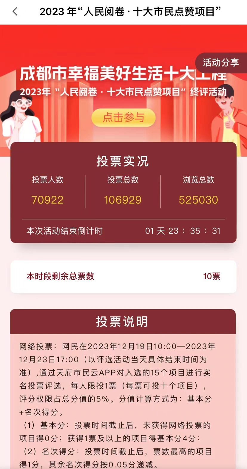 1703151571116.png