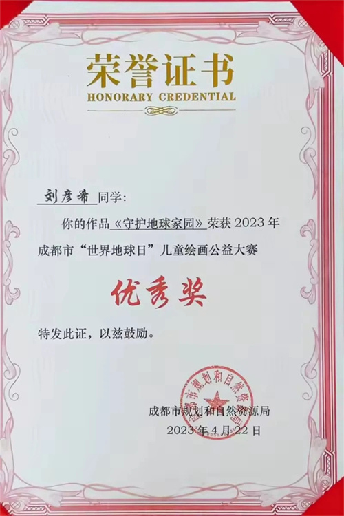 mmexport1703145190757.jpg