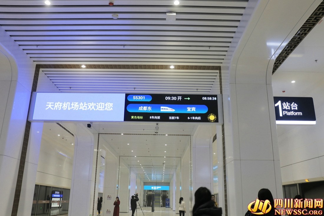 【川南新动脉 成渝新纽带】25分钟从成都东到天府机场 如何换乘，指南来了！