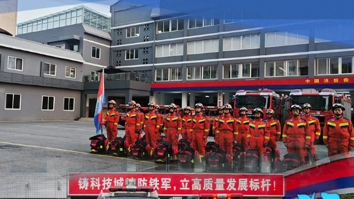 海报丨积石山挺住，支援来了