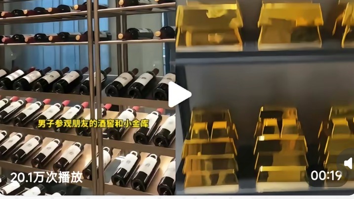 家中藏有4吨黄金 价值20亿？  演员于洋回应→