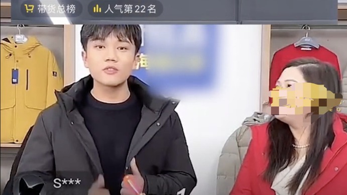 找到“富豪父亲”不足一个月，解清帅开启直播带货