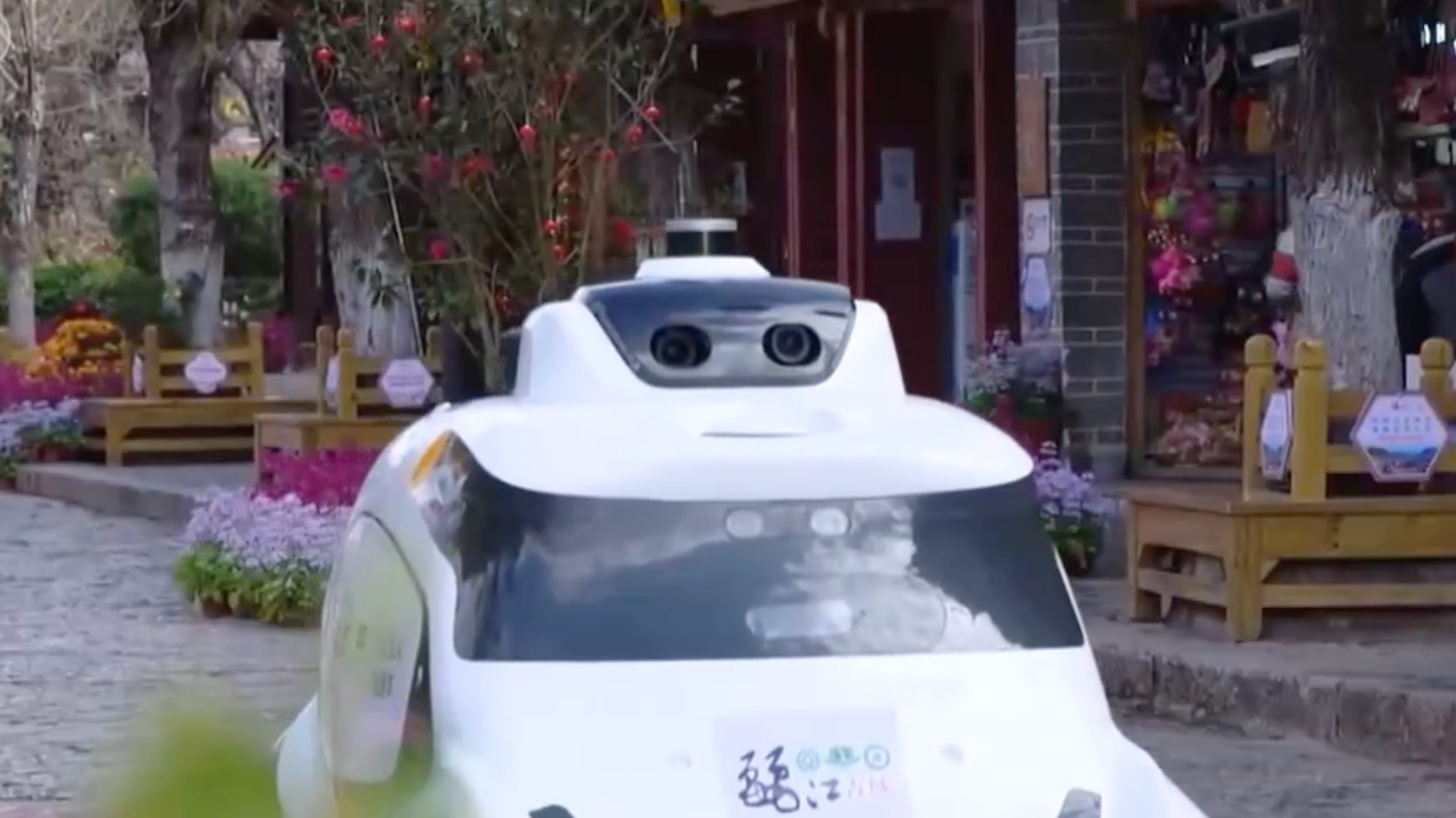 2024信息通信业十大趋势发布！5G增强技术、AI大模型成热点