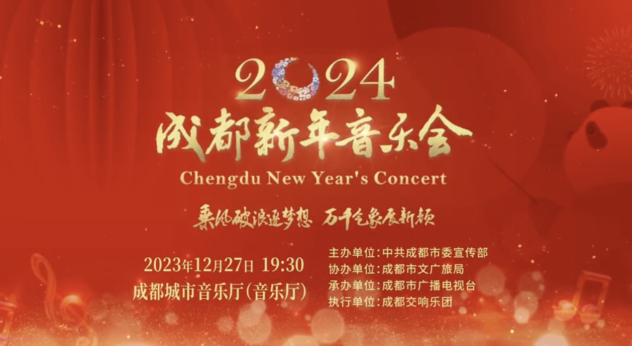 QQ20231224-121454@2x.png