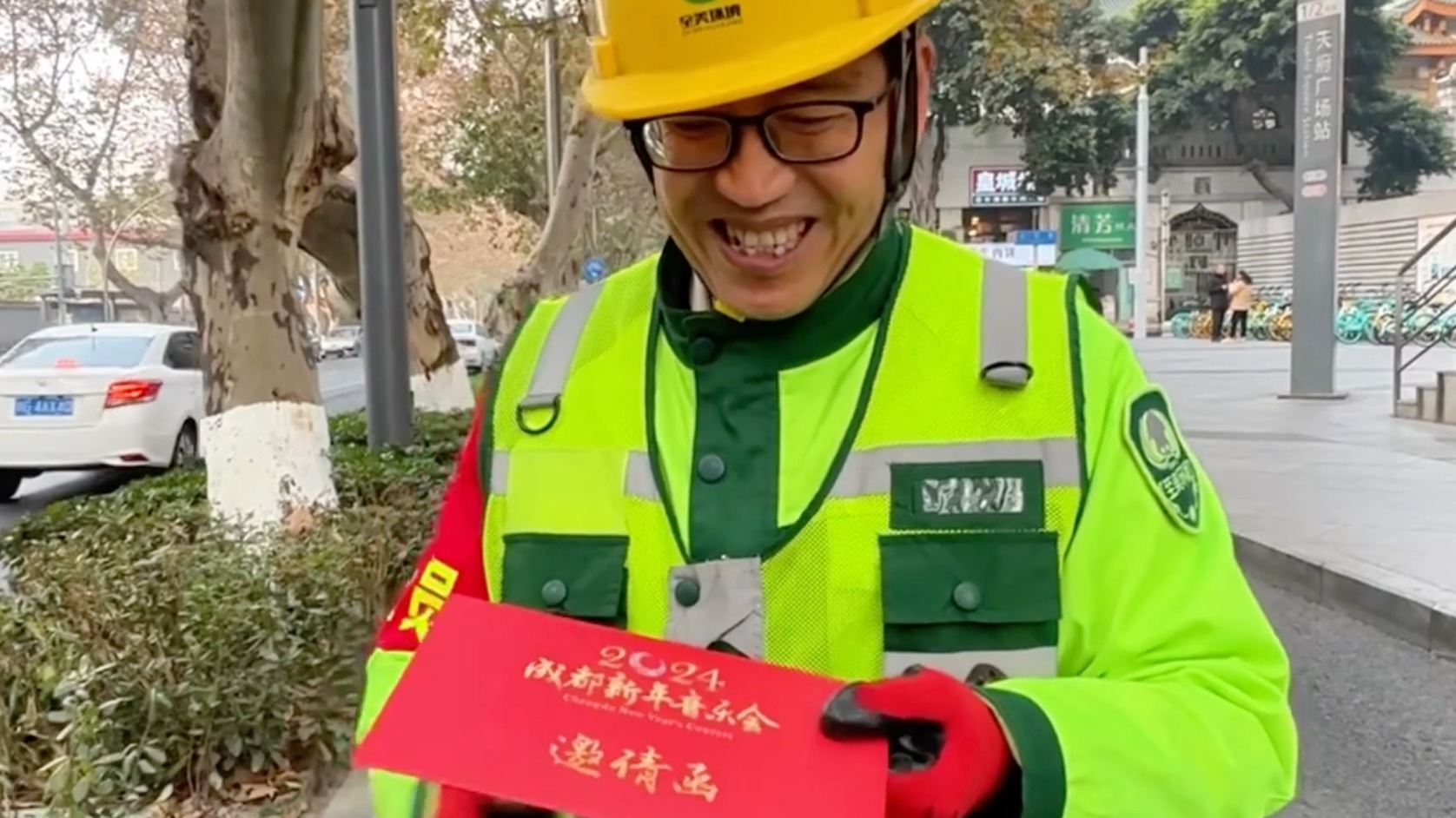 视频｜叮！2024成都新年音乐会首封邀请函发出！“幸运儿”是他...