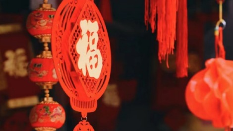 春节何以获列联合国假日，意义何在？
