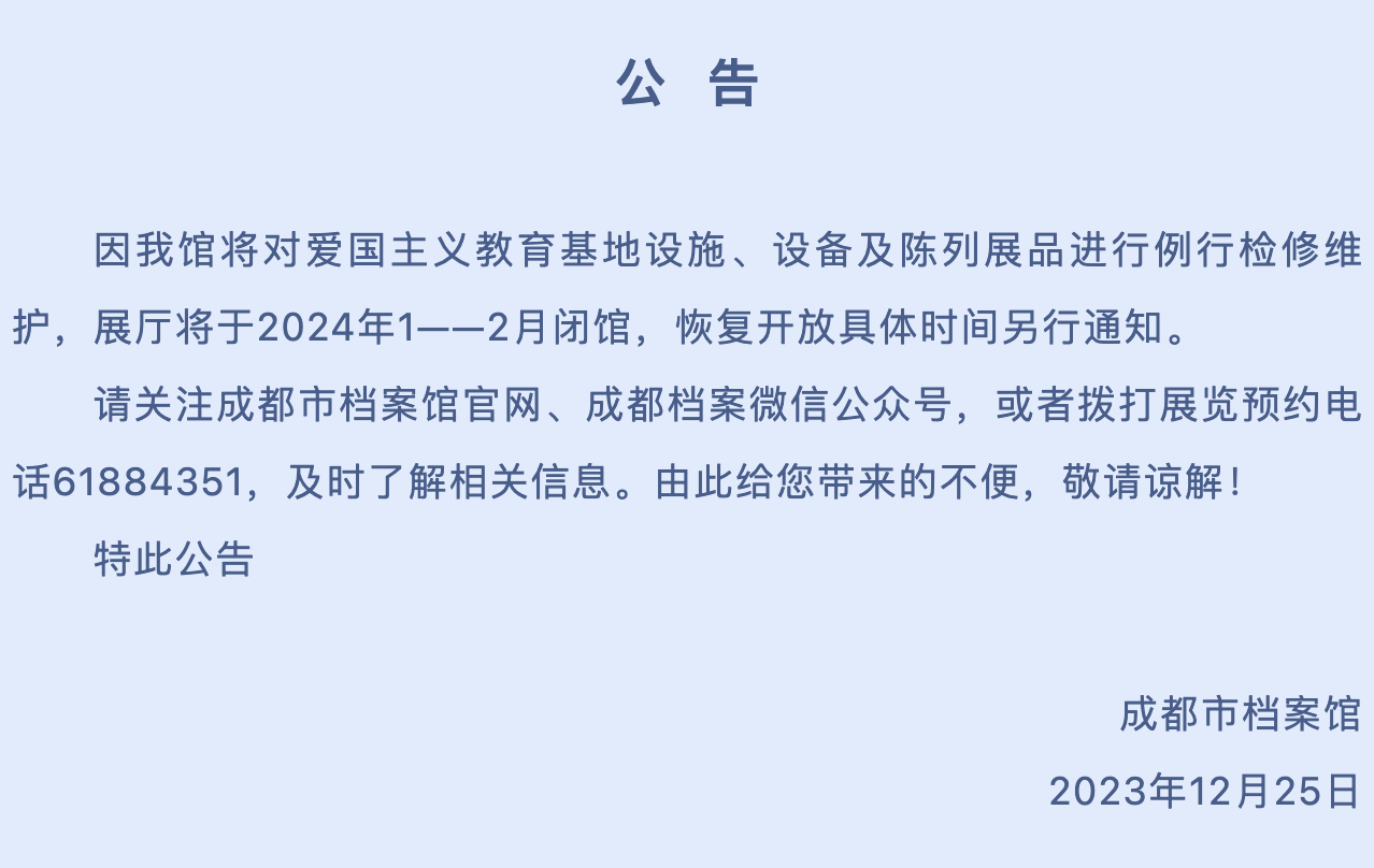 QQ20231225-145427@2x.png
