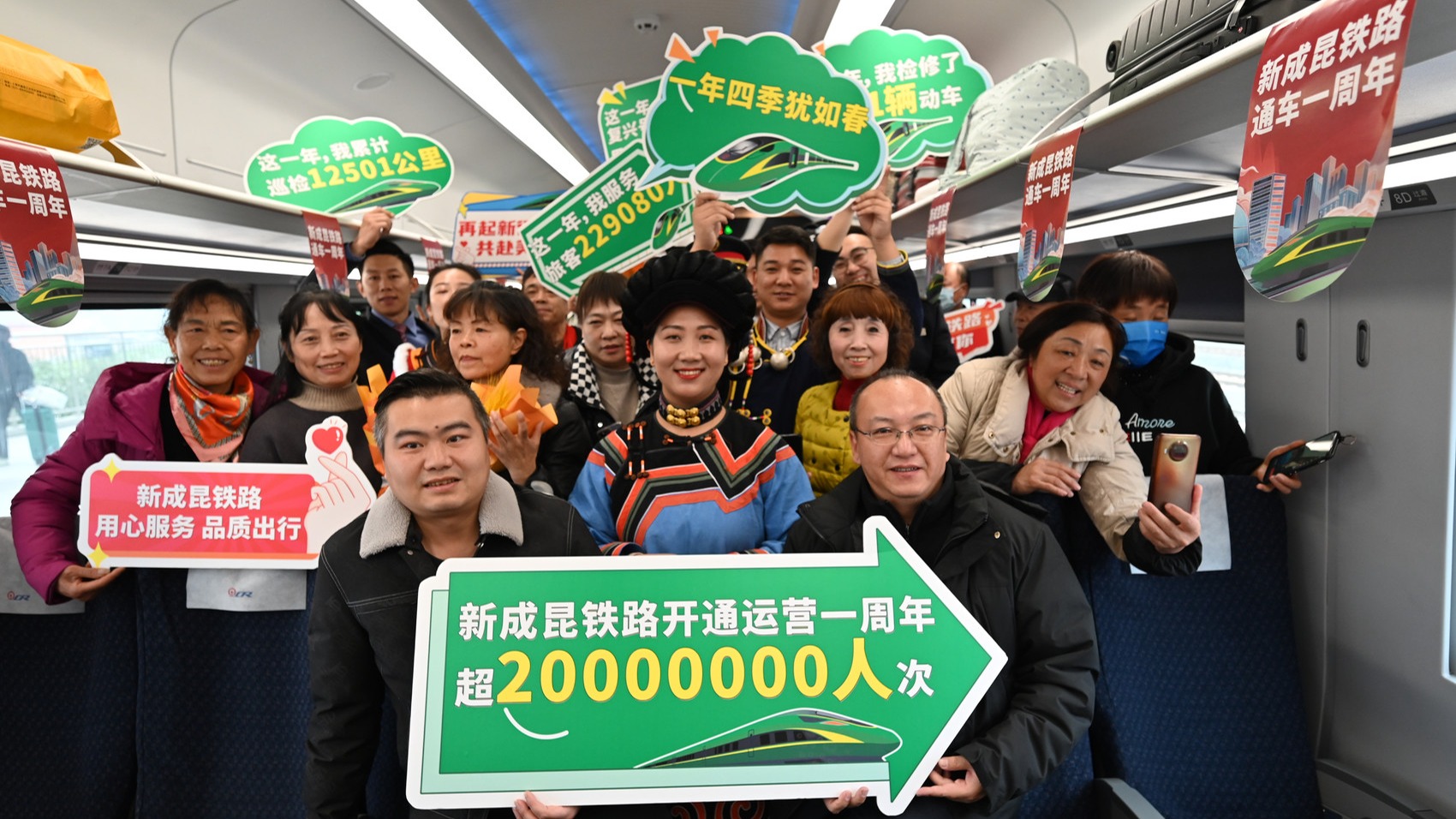新成昆铁路运营一周年 累计发送旅客突破2000万人次