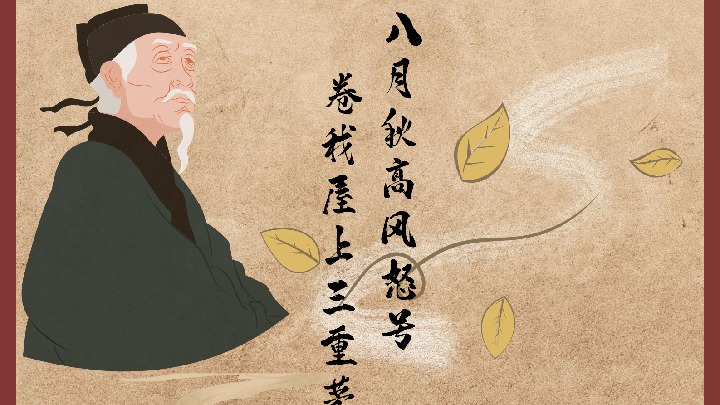 杜甫先生，你的“老旧”茅屋翻新了！