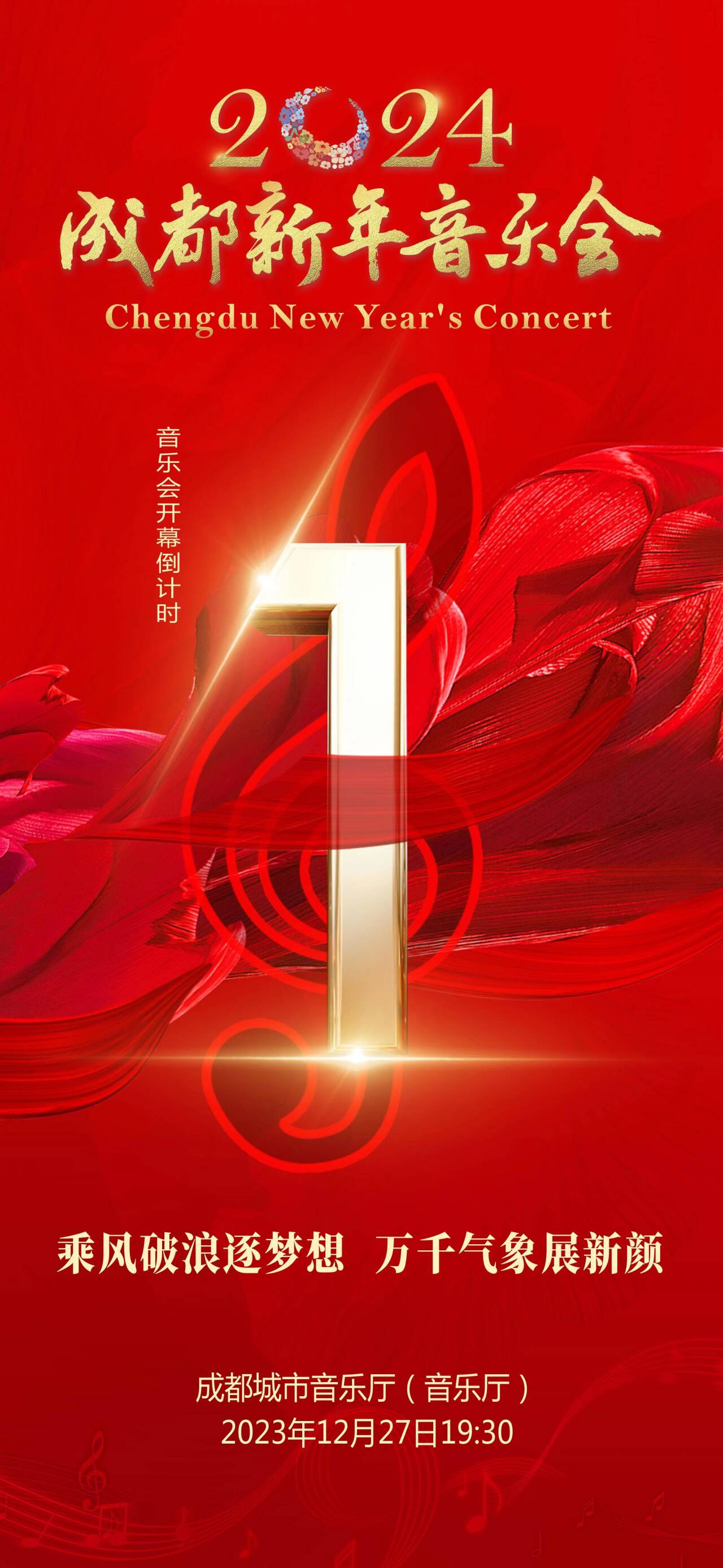 QQ图片20231226094130.jpg