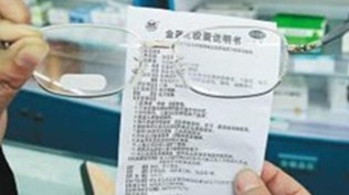 药品说明书适老化及无障碍改革试点公布，含657种药品