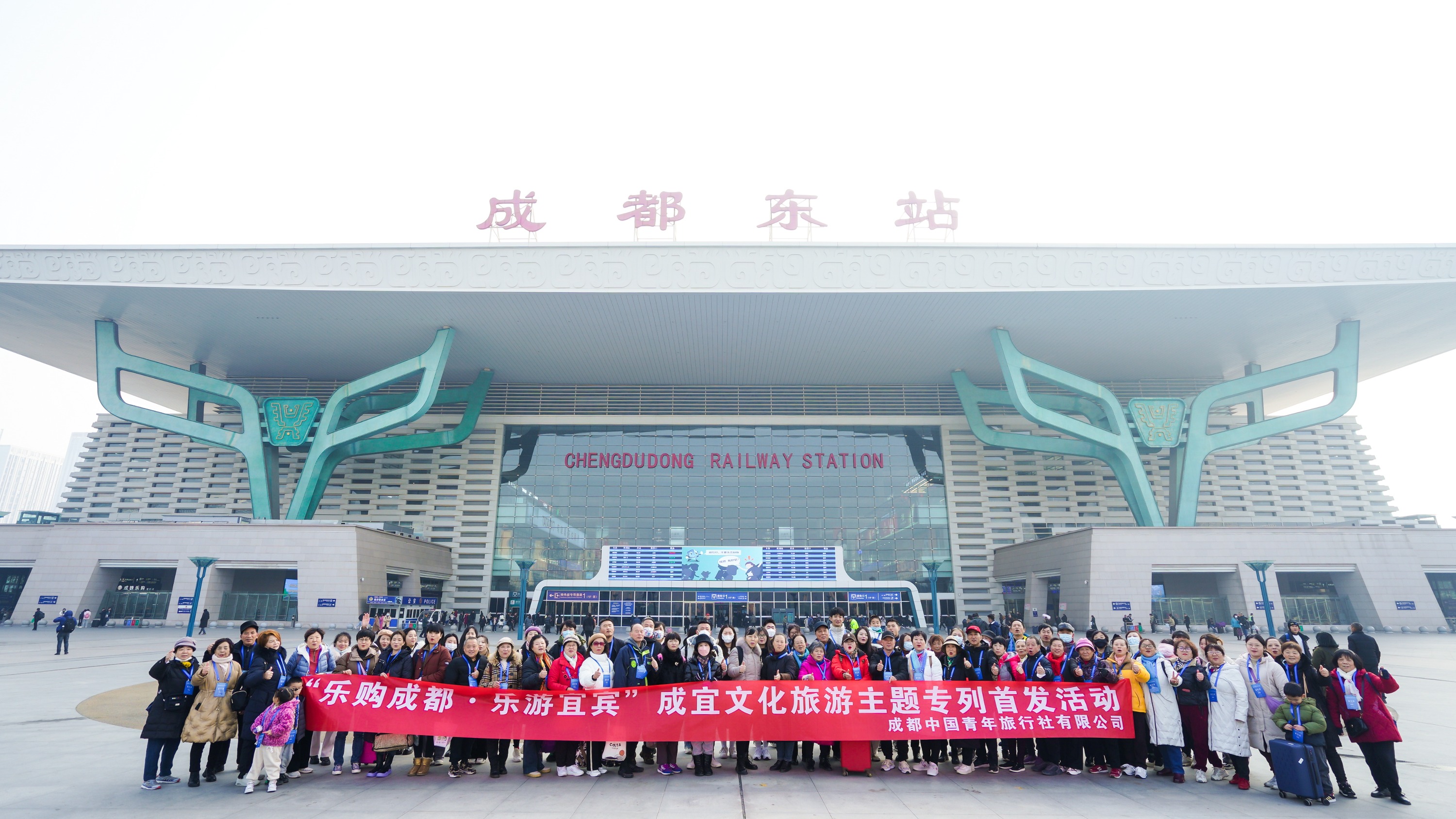 搭上高铁 乐购成都 乐游宜宾 成都宜宾互送游客体验快捷高铁出行