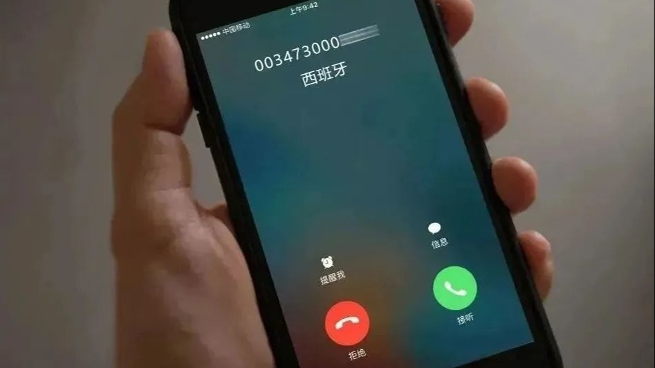 “手机号可查公民个人隐私”的多重警示