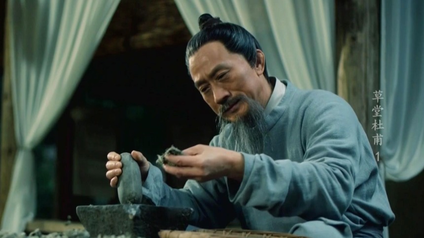 杜甫与草堂织成的幸福世界——纪录片《蜀·风流人物—草堂杜甫》观后感