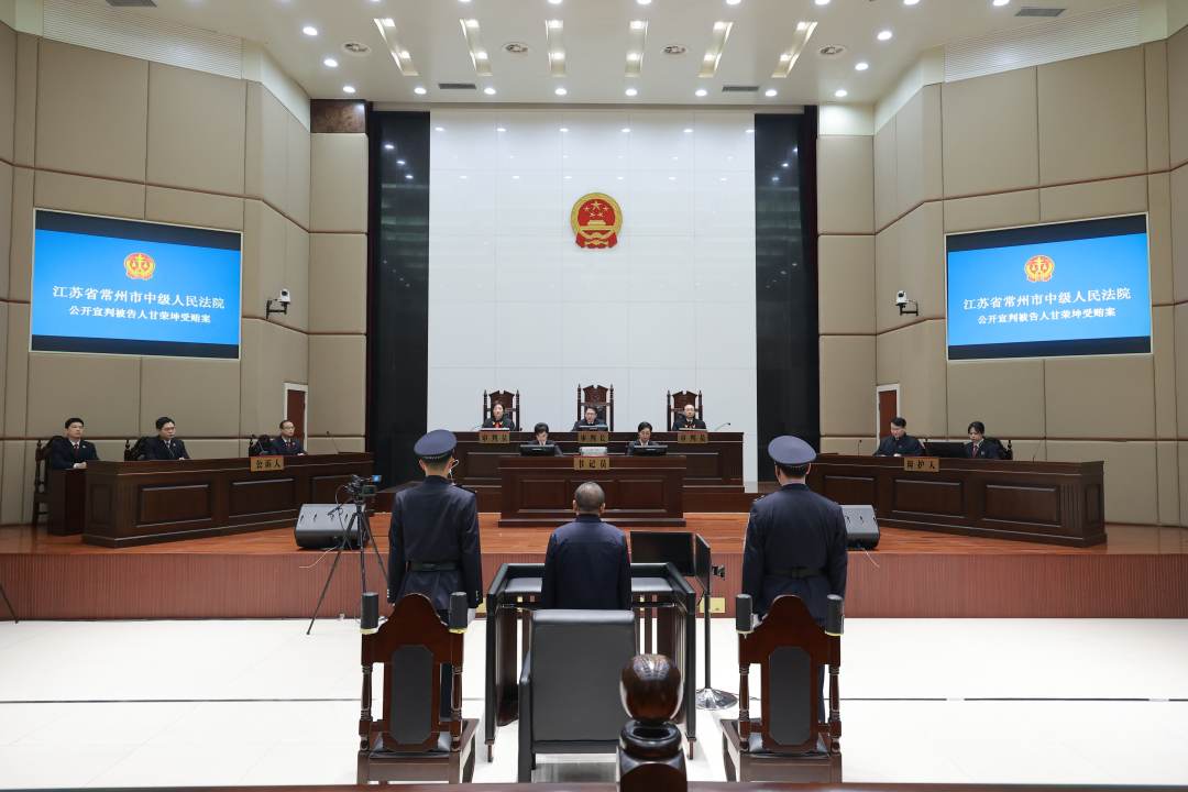 甘荣坤案照片（2）.JPG