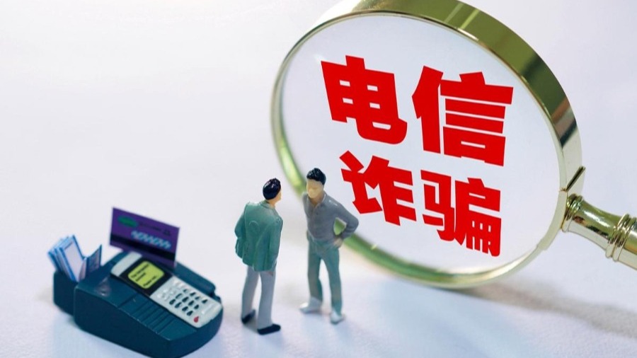 朋友圈里“高富帅”，偷渡缅甸搞诈骗的这伙人被判刑