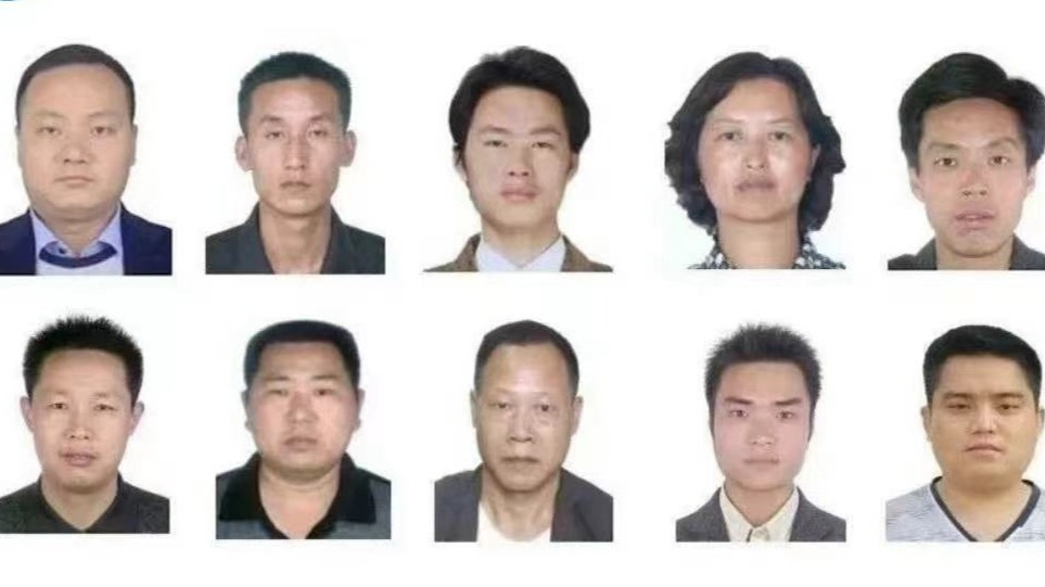 公安机关公开通缉10名缅北地区重大涉毒逃犯