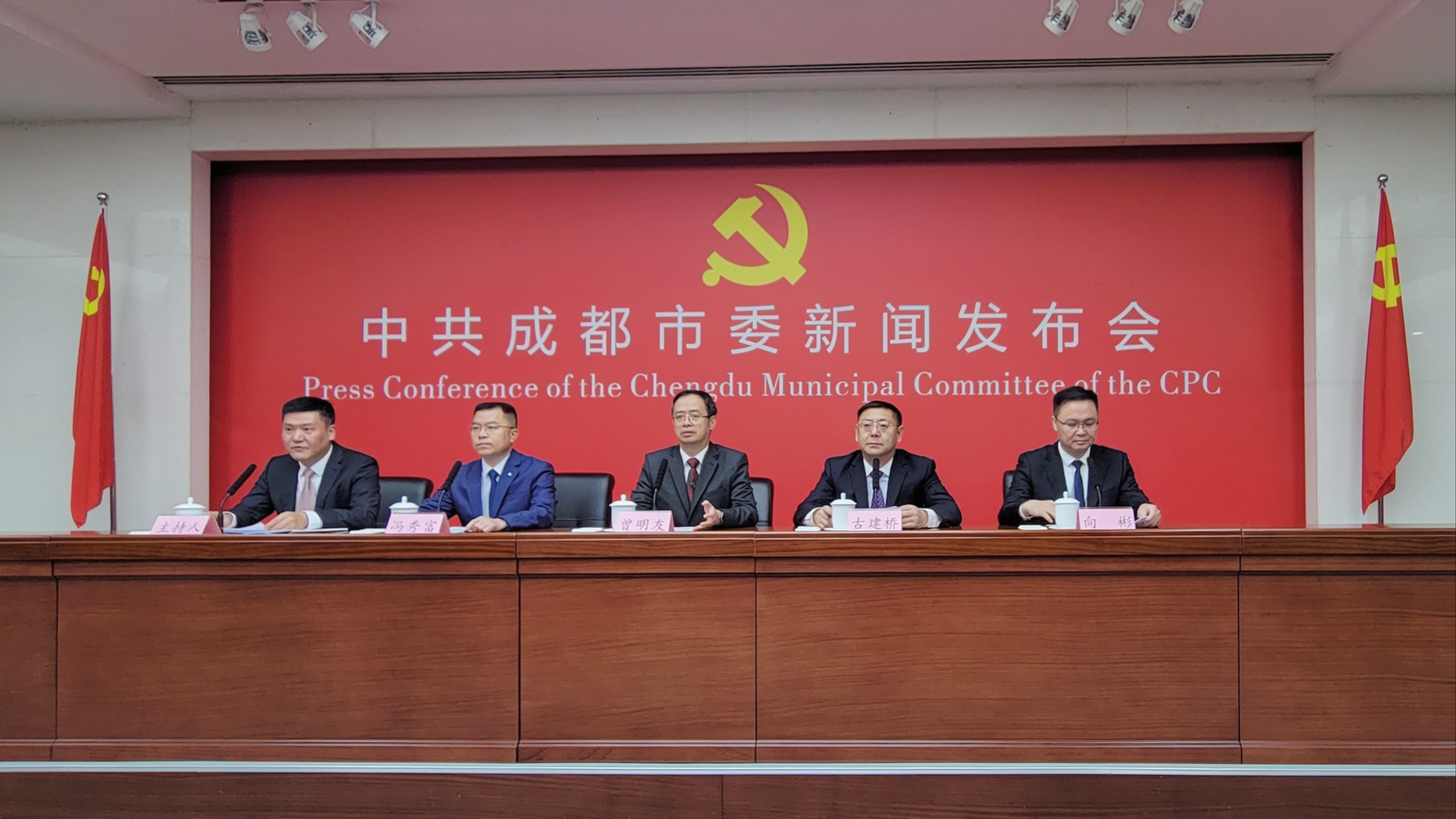 依托智慧蓉城建设优化营商环境，《意见》提出四个方面举措！