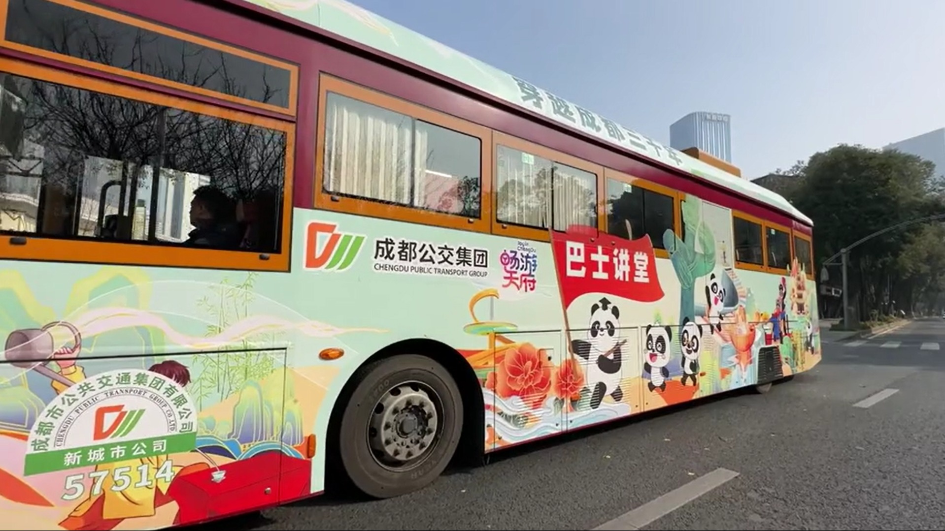 视频 | 坐上“巴士讲堂”专线公交体验烟火成都
