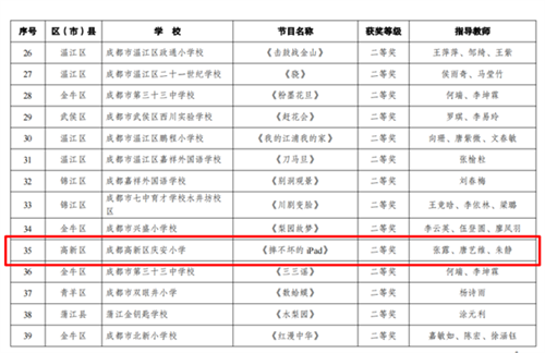 微信图片_20231228002547.png