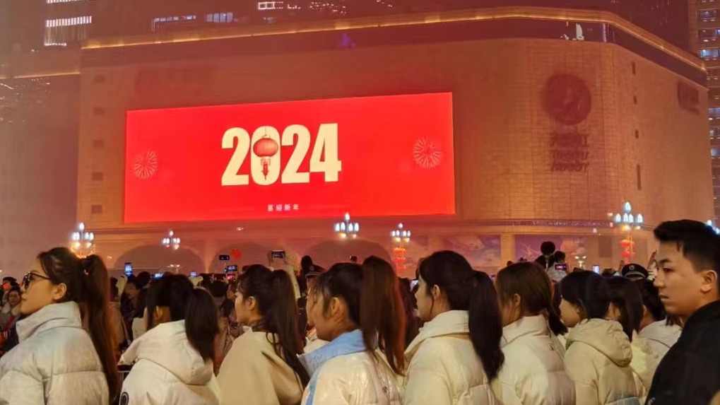 拥抱2024！市民在成都天府广场观看升旗仪式 喜迎新一年的到来