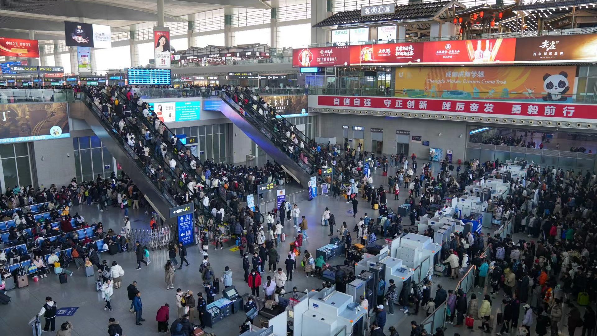 元旦期间铁路成都车站发送旅客150.26万人次