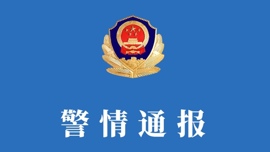湖南浏阳一货车与公交车发生碰撞，致4死7伤