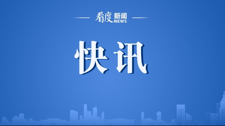 中国驻美国大使馆：疑似遭绑架中国留学生已安全找到 系遭遇“虚拟绑架”电信诈骗