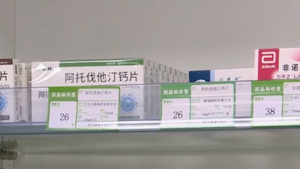 视频｜解决看病贵 2023版国家医保药品目录正式落地实施