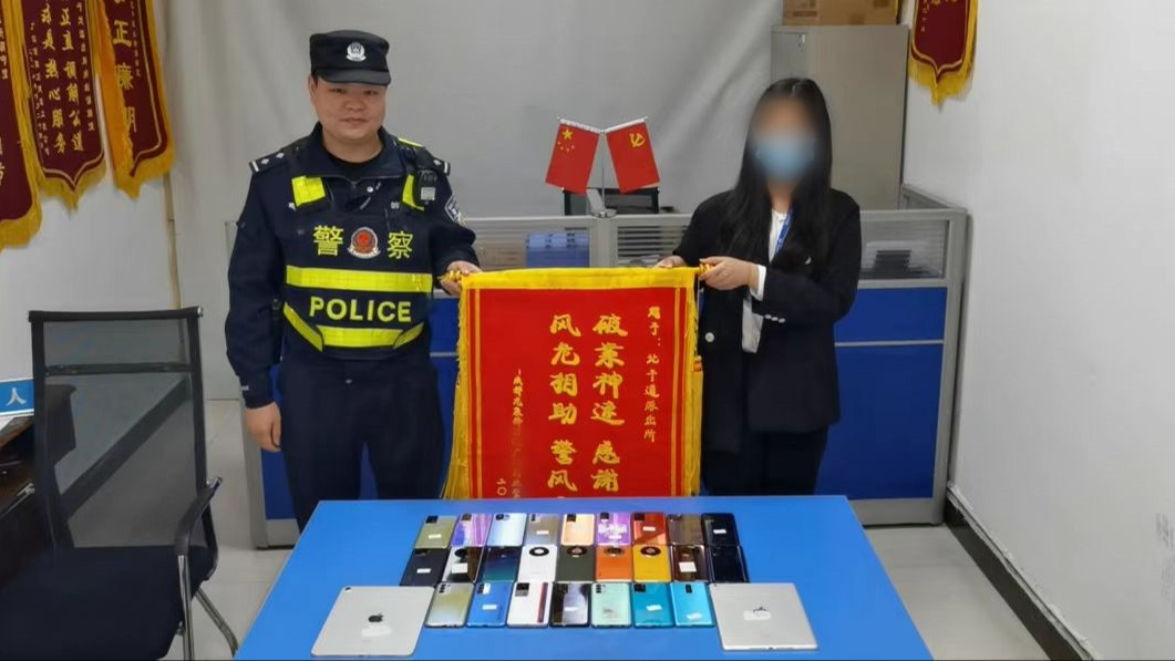 人物｜派出所民警寇鑫：敢为人先的“90后探长”
